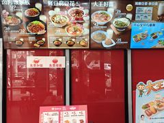 -永和大王(春日上新·宜山店)