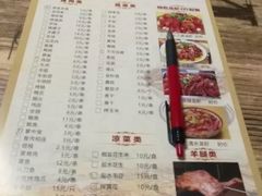 菜单-姜武烧烤(赛格广场店)