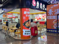 -吾悦广场(南京鼓楼店)