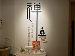 -沐森 •疗愈头疗馆(打浦桥店)