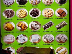 -师任堂韩式食品(总店)