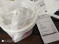 账单-肯德基(岱山日达店)