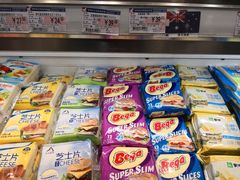 -伊藤洋华堂(温江店)