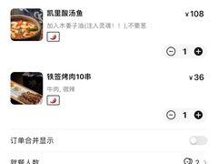 -山石榴·贵州菜(陆家嘴中心店)