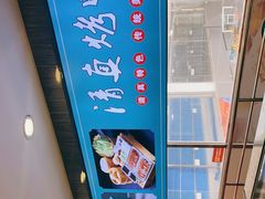 -紫光园(顺义店)