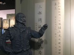 -重庆历史名人馆