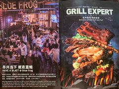 -bluefrog蓝蛙(皇庭广场店)