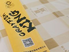 -虾皇(龙虾城旗舰店)