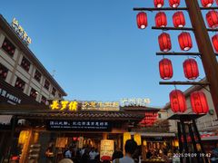 -沙州食驿·非遗小吃夜市