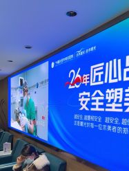 -广州曙光医学美容医院