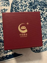-中国黄金(北京旗舰店)