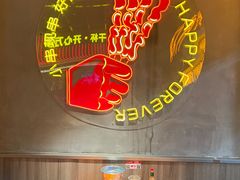 -火联烧烤(学院路创始店)