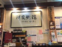 -阿殳菜馆·私厨(水围村店)
