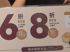 -稻香(第一国际店)