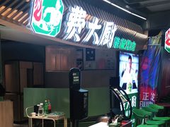 -费大厨辣椒炒肉(黄兴中心广场店)
