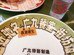 -广九餐室(陈家祠扬韬广场店)
