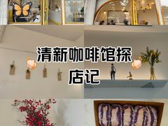 -米阿糯糕团•酒酿•甜品(莫愁店)