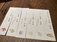 -元古雲境(太古里店)