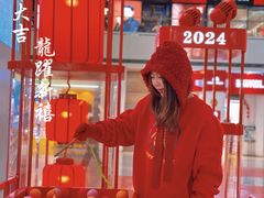 -皇城恒隆广场