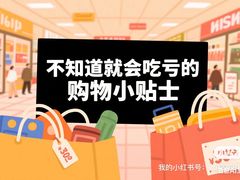 -新罗免税店(济州店)