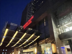 -中关村皇冠假日酒店·红轩中餐厅