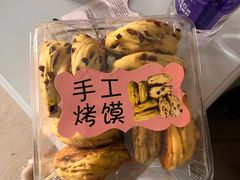 -令氏家外家周秦食府(高新店)