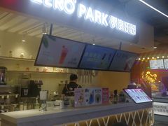 -ZEROPARK零度乐园(万优汇店)