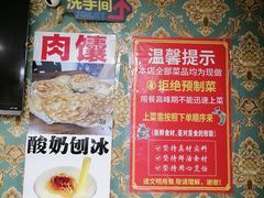 -苏力坦新疆特色(东直门店)