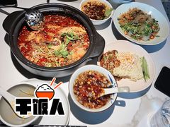 -麻六记(新天地店)