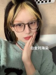 -藤野造型烫发染发