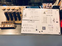 -WIZARD COFFEE咖啡巫师