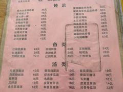 -东北特色菜馆(珞喻东路店)