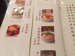 菜单-夫妻肺片·中华老字号·正宗川菜(春熙路店)