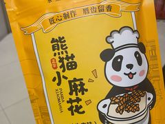 -江湖小牛·水煮牛排火锅(欧亚新生活购物广场店)