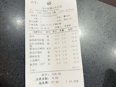 -观澜山水田园