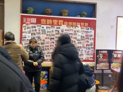 -大地烙馍村(商城路店)
