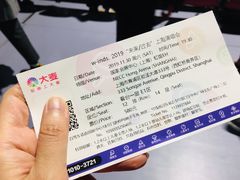-国家会展中心（上海）虹馆EH