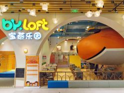 -宝燕乐园(闵行旗舰店)
