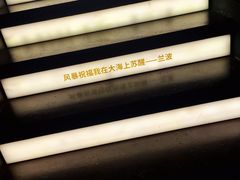 -思南书局(复兴中路店)