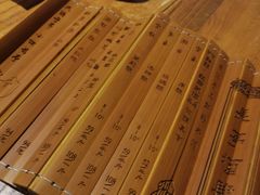 -长亭酒肆.武夷菜(鼓楼后海店)