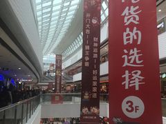 -万达广场(松江店)