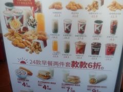 -肯德基(观前新店)