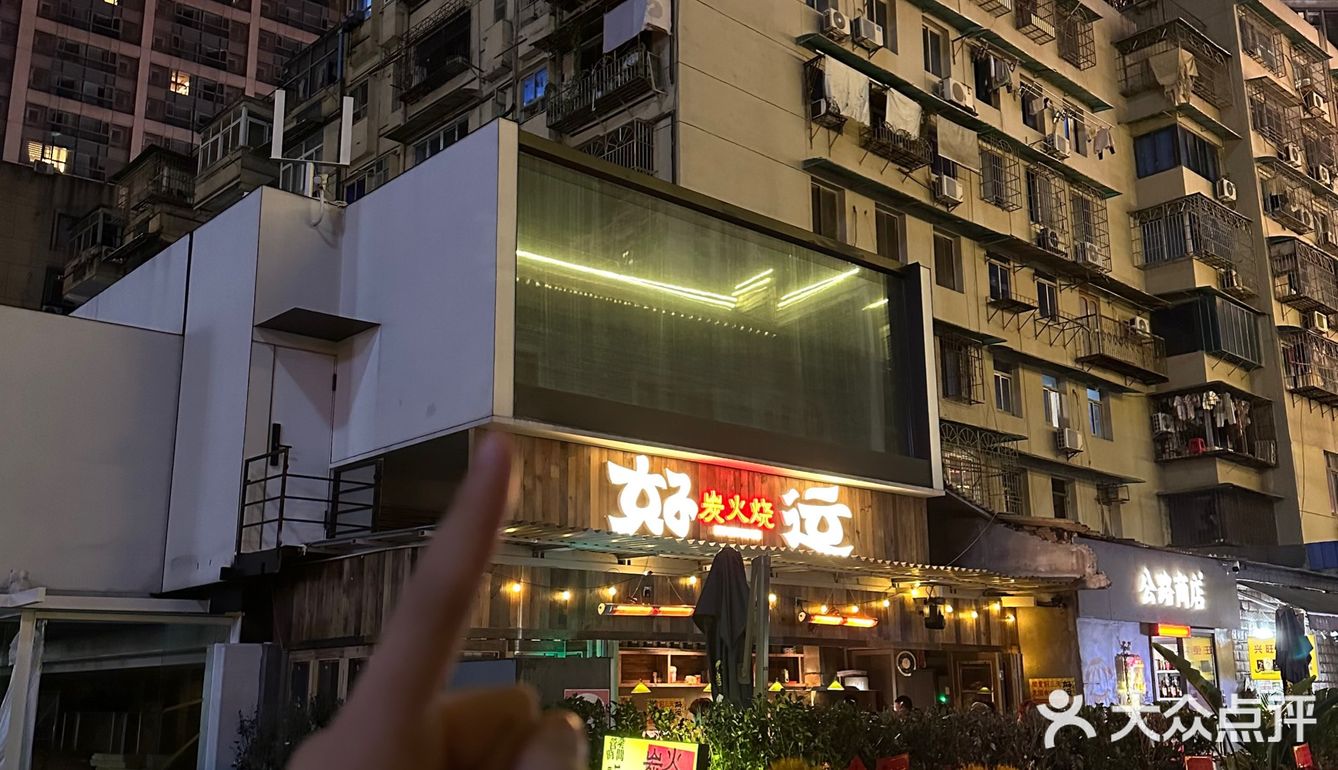 长沙的!!解放西新开的!!真的好chill🥵…