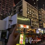 长沙的!!解放西新开的!!真的好chill🥵…