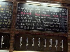 -北平机器Peiping Machine(方家店)