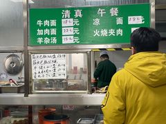 -清真-戏楼王记牛肉面