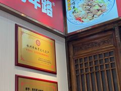 -青年路烩面馆(绿地世纪城店)