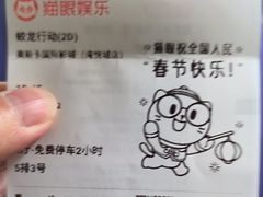 -奥斯卡国际影城(湾悦城店)