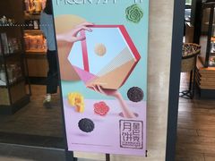 -星巴克(北京中关村北京国际店)