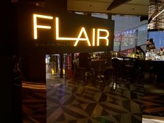 -FLAIR顶层餐厅酒吧(浦东丽思卡尔顿酒店)